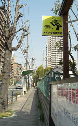 新喜多センター03