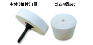 トレーサー