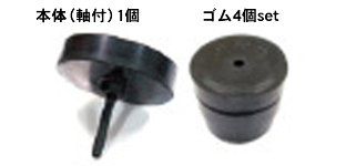 トレーサー