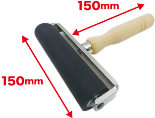 取手の長さ、ローラー部分の幅は150mm