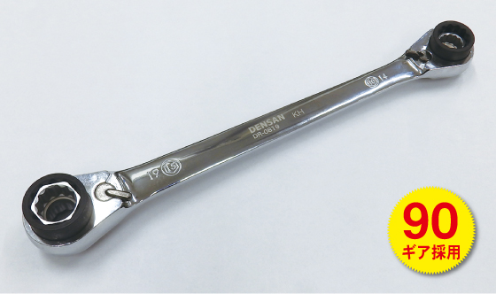 1本で8種のソケットサイズが使える工具「マルチ8ソケットレンチ」