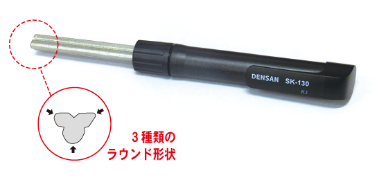 ペン型ダイヤモンドシャープナーロッド「オール研ぎ太郎」
