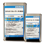 スチャットリムーバー R-1600