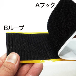AKエイケイ面ファスナー