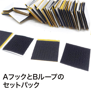 AKエイケイ面ファスナー