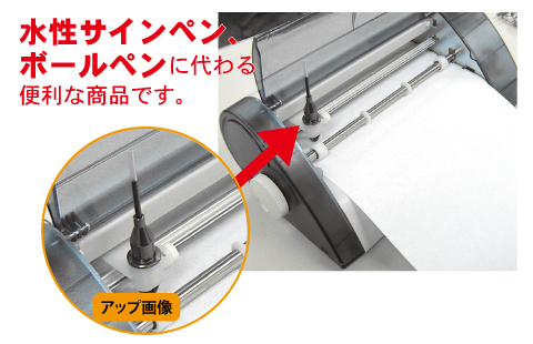 ペン書き替芯ホルダーの特長