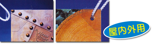 バナーホルダー　クリアタイプ