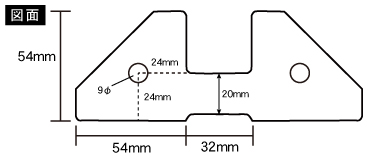 パワーガード・クリアガード図面
