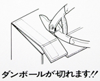 テスキー