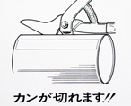 テスキー