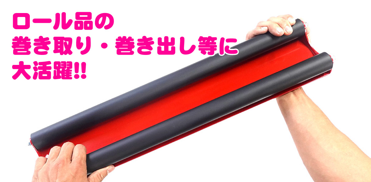 NEWくるくるペーパー台画像