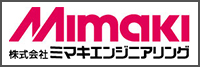 Mimakiタイプ純正品はコチラ