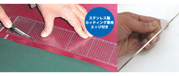 ステンレス部分