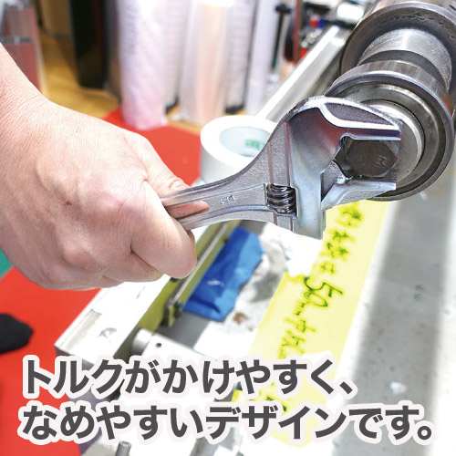 ハイブリッドモンキレンチ