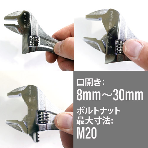 ハイブリッドモンキレンチ