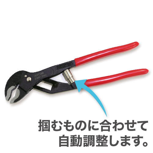 ハイブリッドモンキレンチ