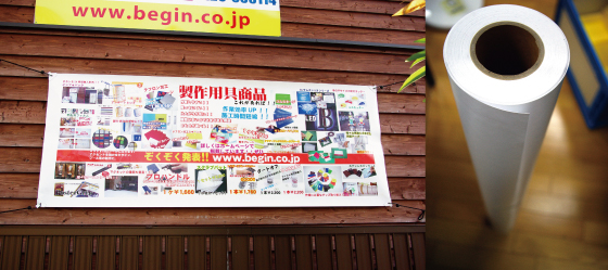 インクジェットタイベック