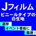 Jフィルム