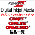 ORAJET