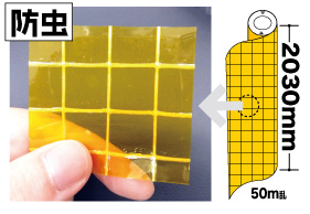 透明間仕切りクリアスルー