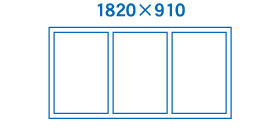 1820×910サイズ