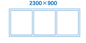 2300×900サイズ