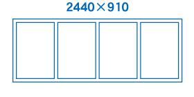 2440×910サイズ