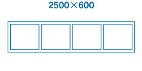 2500×600サイズ