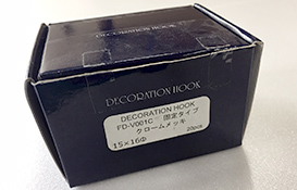 Dビス-壁付けサイン用化粧ビス(箱入り)