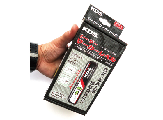 レーザーマーカーレベル