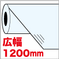 両面テープX
