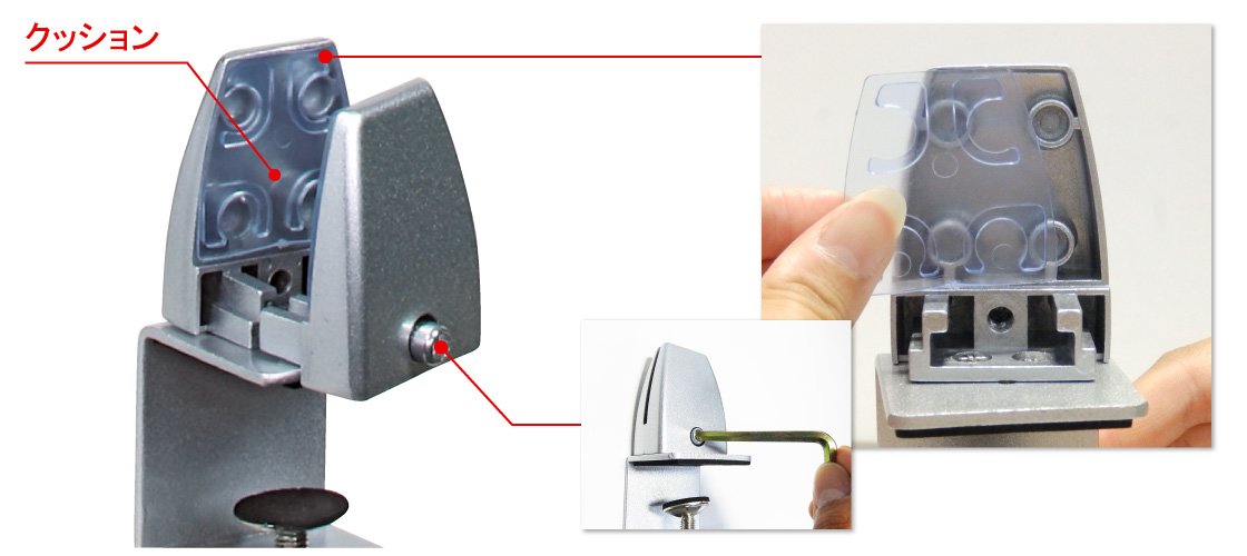 ホルダー内側には透明クッション取付!!