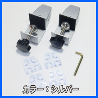 クランプホルダー 2ヶセット シルバー