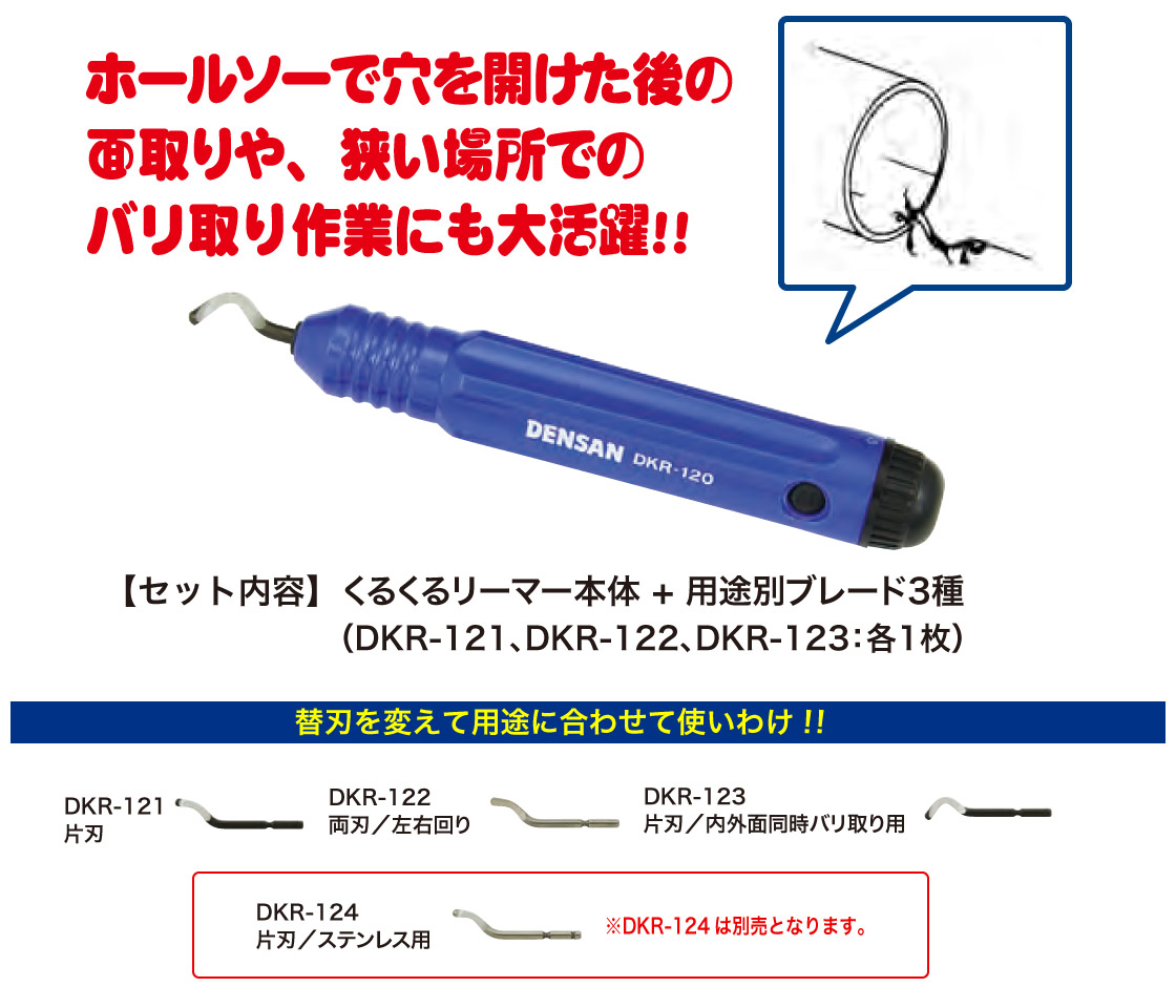 ホルダー内側には透明クッション取付!!