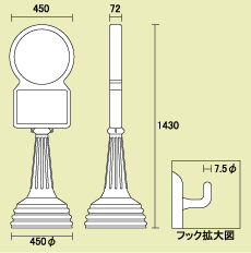 サインタワーBタイプ