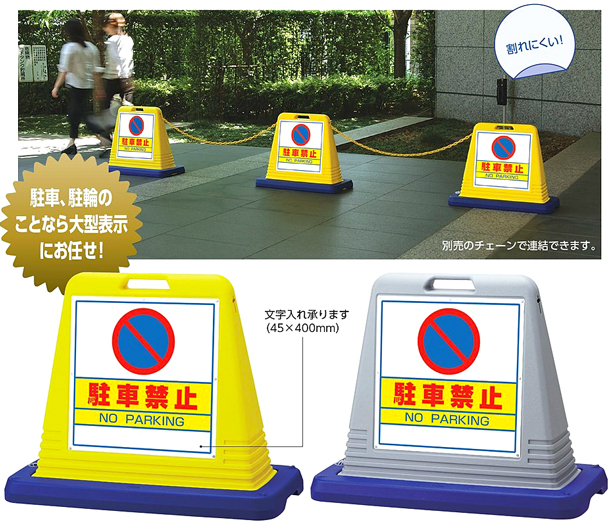 サインキューブ　大きな表示面