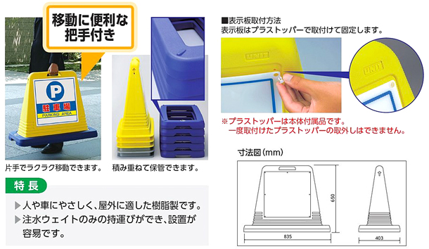 サインキューブ　大きな表示面