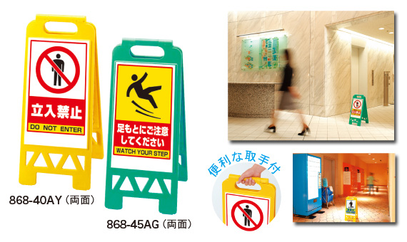 フロアユニスタンド　屋内用