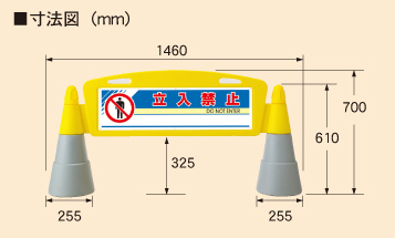 フィールドアーチ　屋外用　サイズ