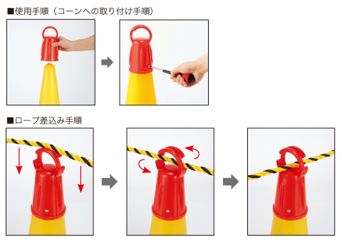 コーンマルチアダプター 