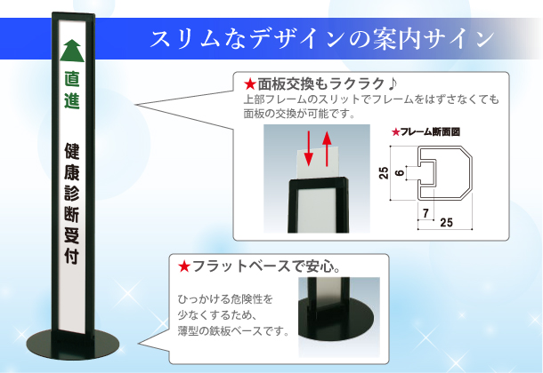 スレンダーガイドラインIPM
