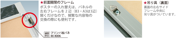 省スペーススタンド