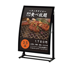 省スペーススタンド