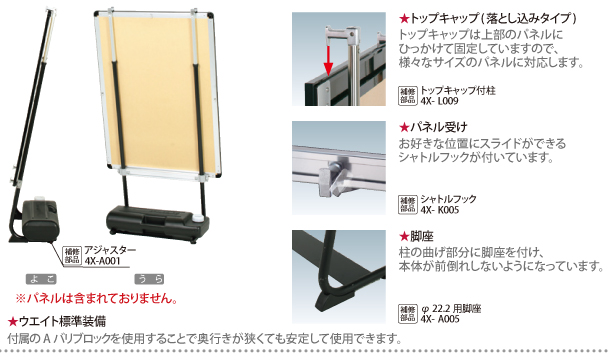 省スペーススタンド