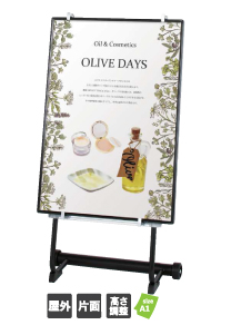 パネルスタンドVS-84C