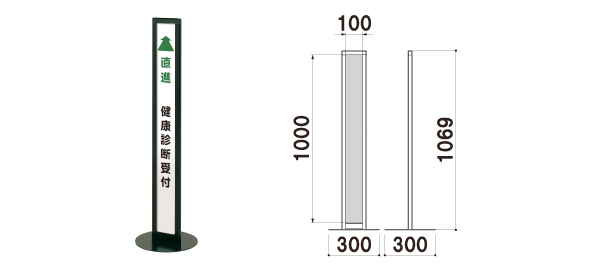 スレンダーガイドラインIPM-10