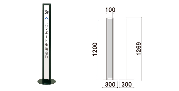 スレンダーガイドラインIPM-12