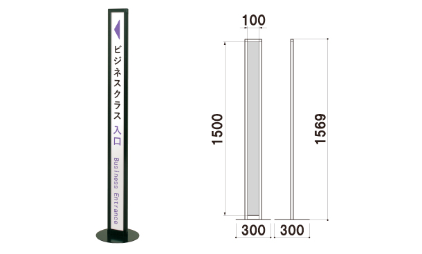 スレンダーガイドラインIPM-15