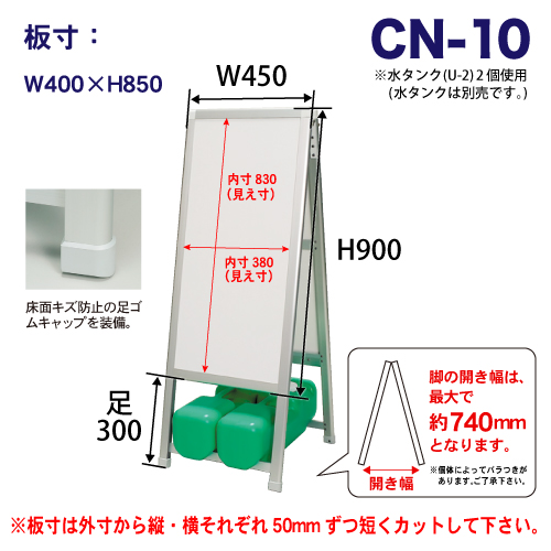 CN-11