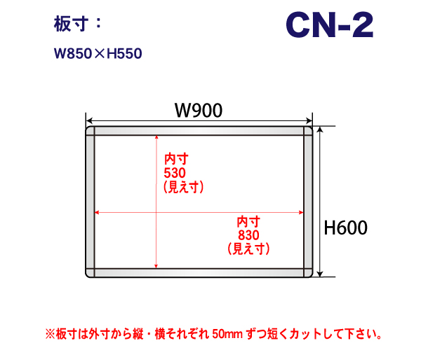 CN-2
